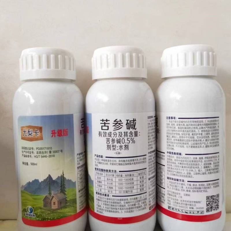 苦参碱蚜虫茶小绿叶蝉菜青虫白粉虱生物农药杀虫剂