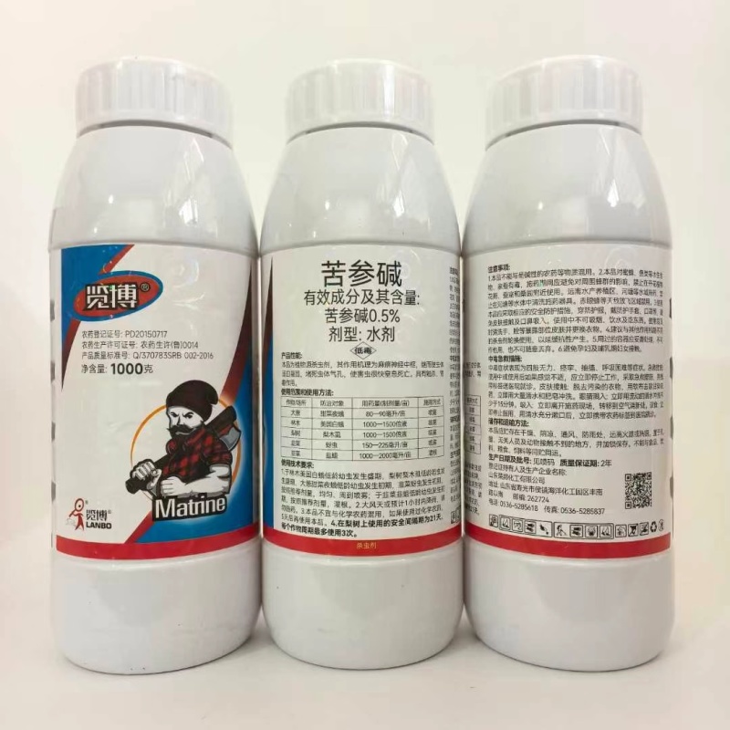 苦参碱蚜虫茶小绿叶蝉菜青虫白粉虱生物农药杀虫剂