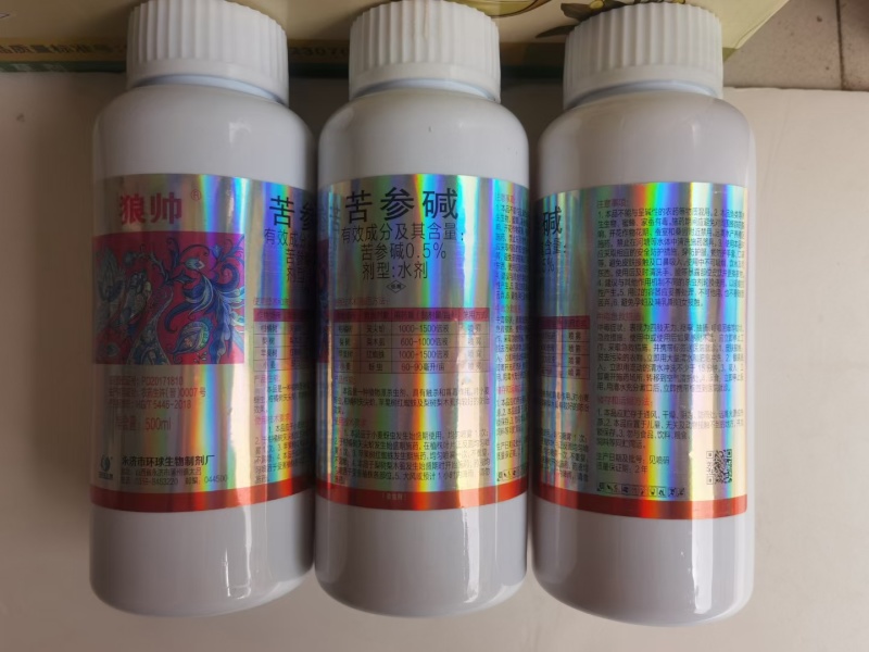 苦参碱蚜虫茶小绿叶蝉菜青虫白粉虱生物农药杀虫剂