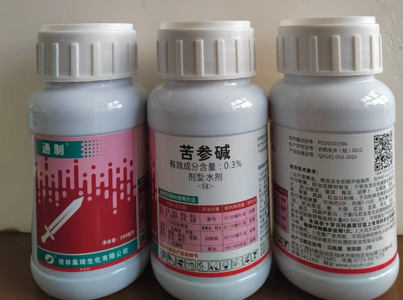 苦参碱蚜虫茶小绿叶蝉菜青虫白粉虱生物农药杀虫剂