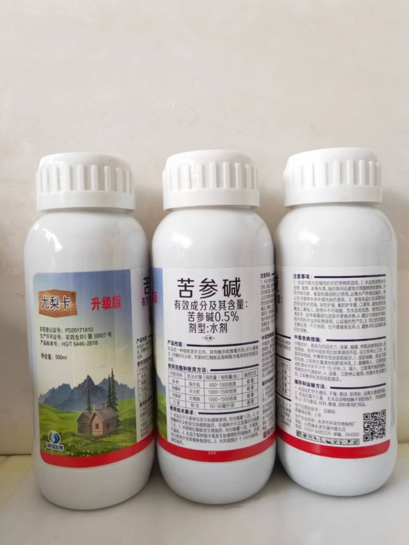 苦参碱蚜虫茶小绿叶蝉菜青虫白粉虱生物农药杀虫剂