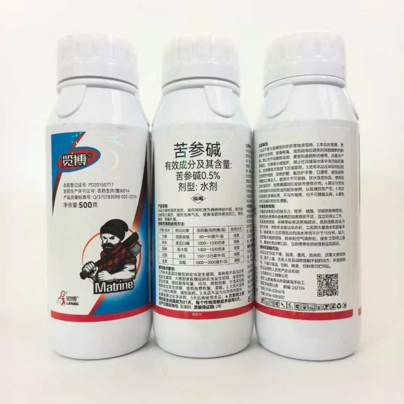 苦参碱蚜虫茶小绿叶蝉菜青虫白粉虱生物农药杀虫剂