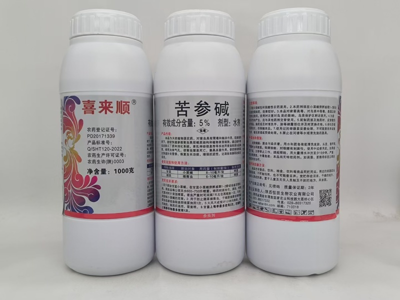 苦参碱蚜虫茶小绿叶蝉菜青虫白粉虱生物农药杀虫剂