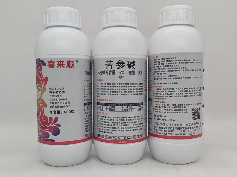 苦参碱蚜虫茶小绿叶蝉菜青虫白粉虱生物农药杀虫剂