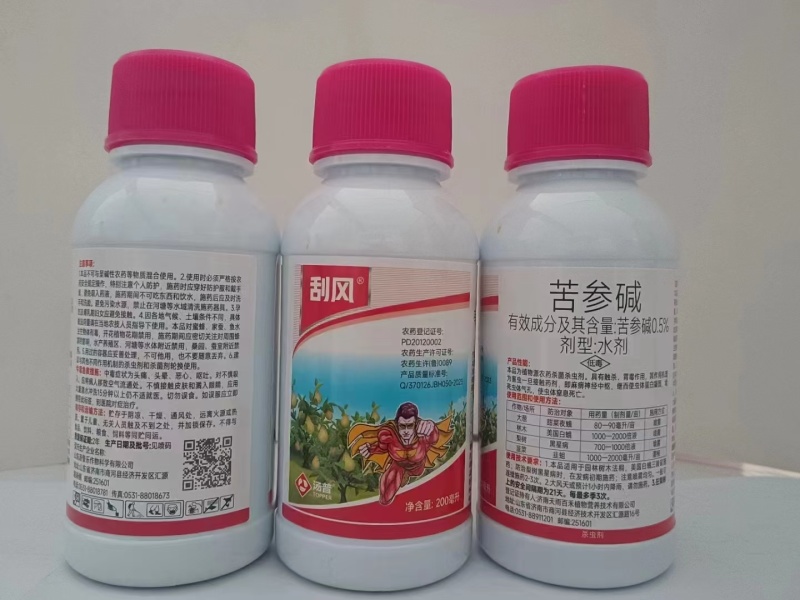 苦参碱蚜虫茶小绿叶蝉菜青虫白粉虱生物农药杀虫剂