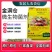 微生物菌剂大豆原料发酵温和不烧根蔬菜果树花卉通用型