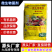 微生物菌剂大豆原料发酵温和不烧根蔬菜果树花卉通用型