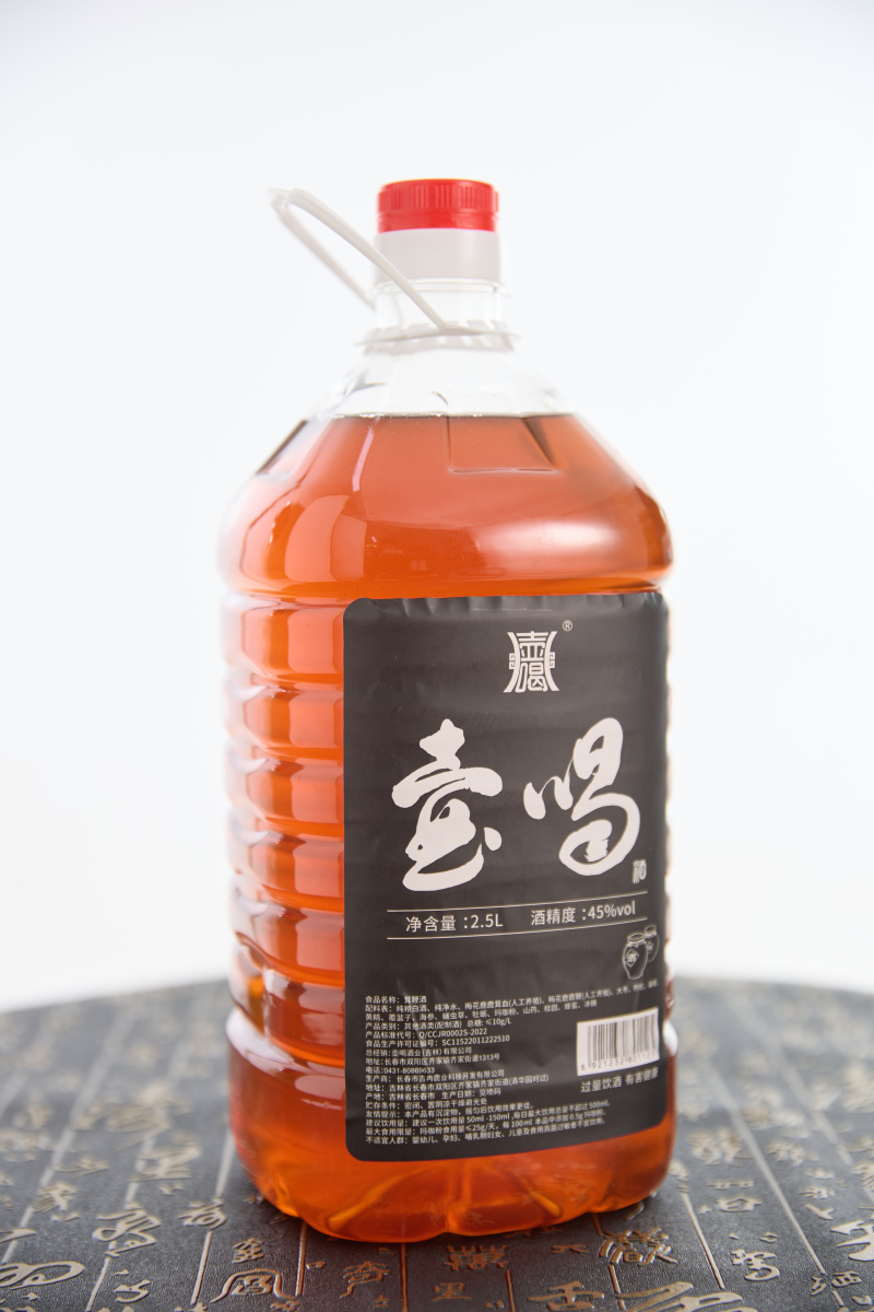 茸鞭酒鹿鞭酒，滋补养生酒，私人定制酒提前预定