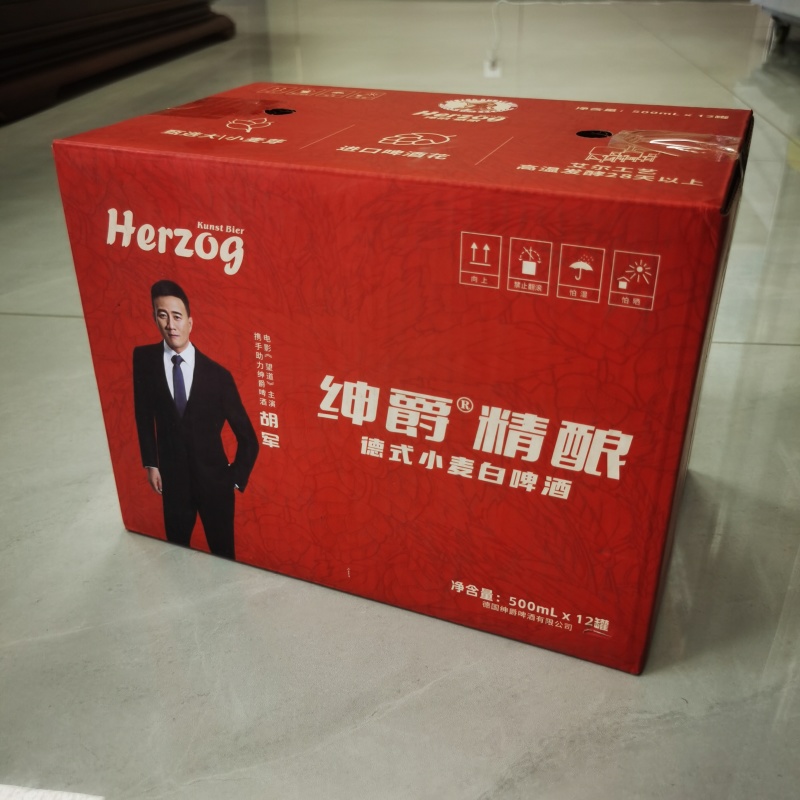绅爵精酿啤酒