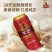 绅爵精酿啤酒