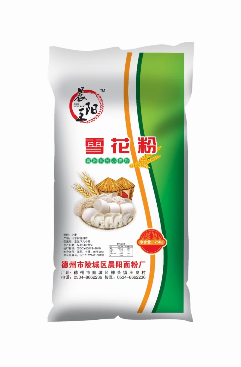 山东德州晨阳面粉