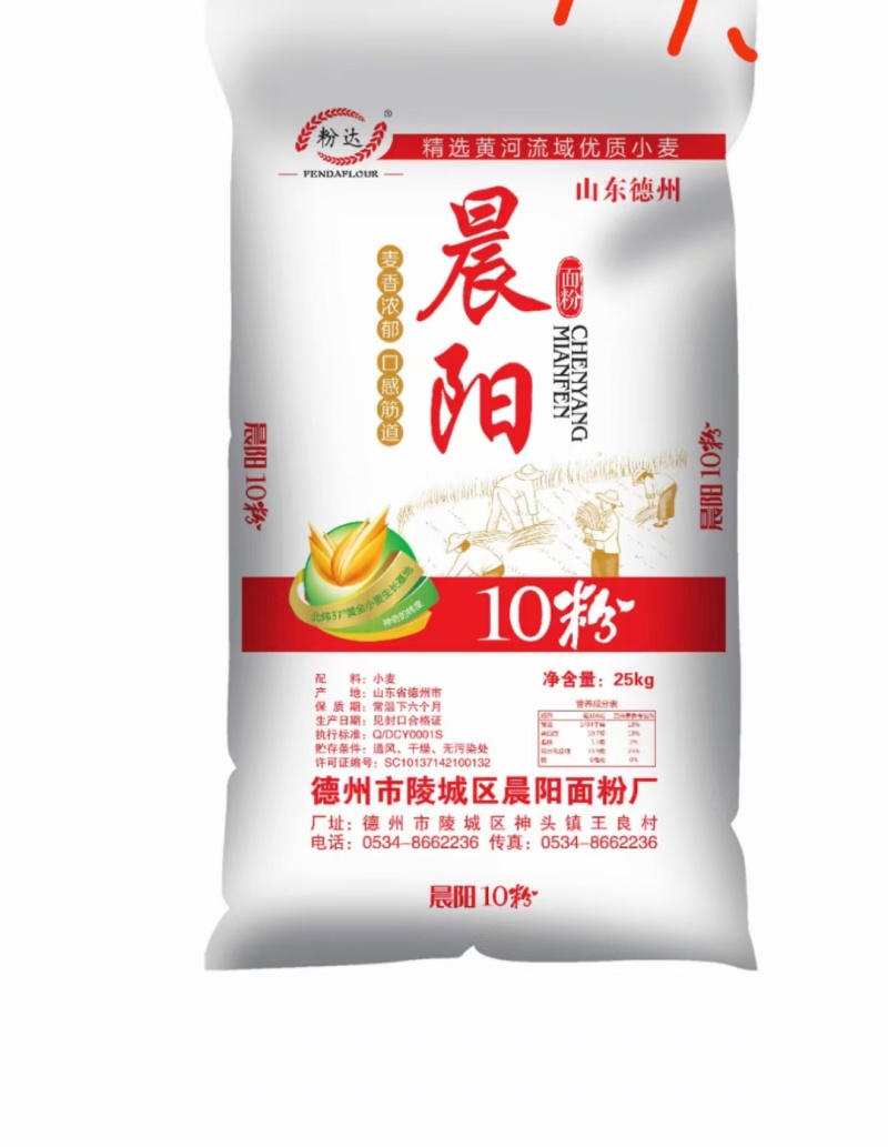 山东德州晨阳面粉