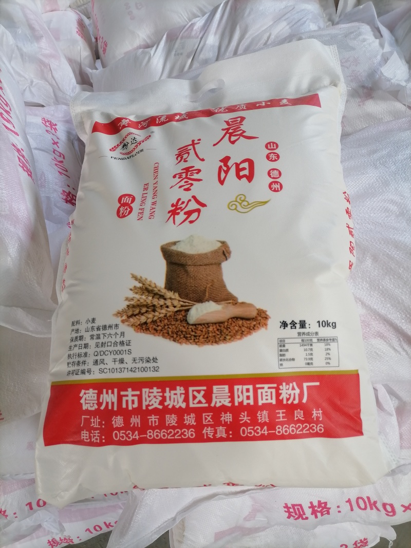 山东德州晨阳面粉