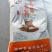 山东德州晨阳面粉