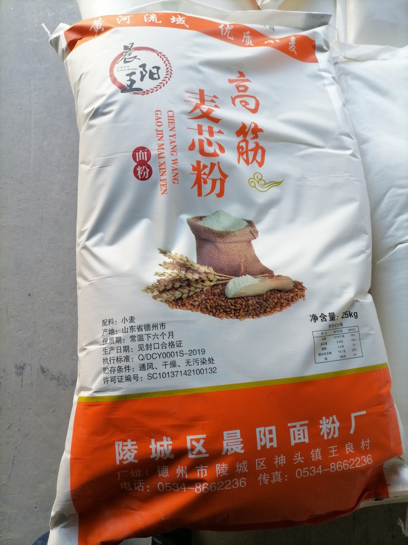 山东德州晨阳面粉