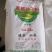山东德州晨阳面粉