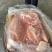 去皮后上肉