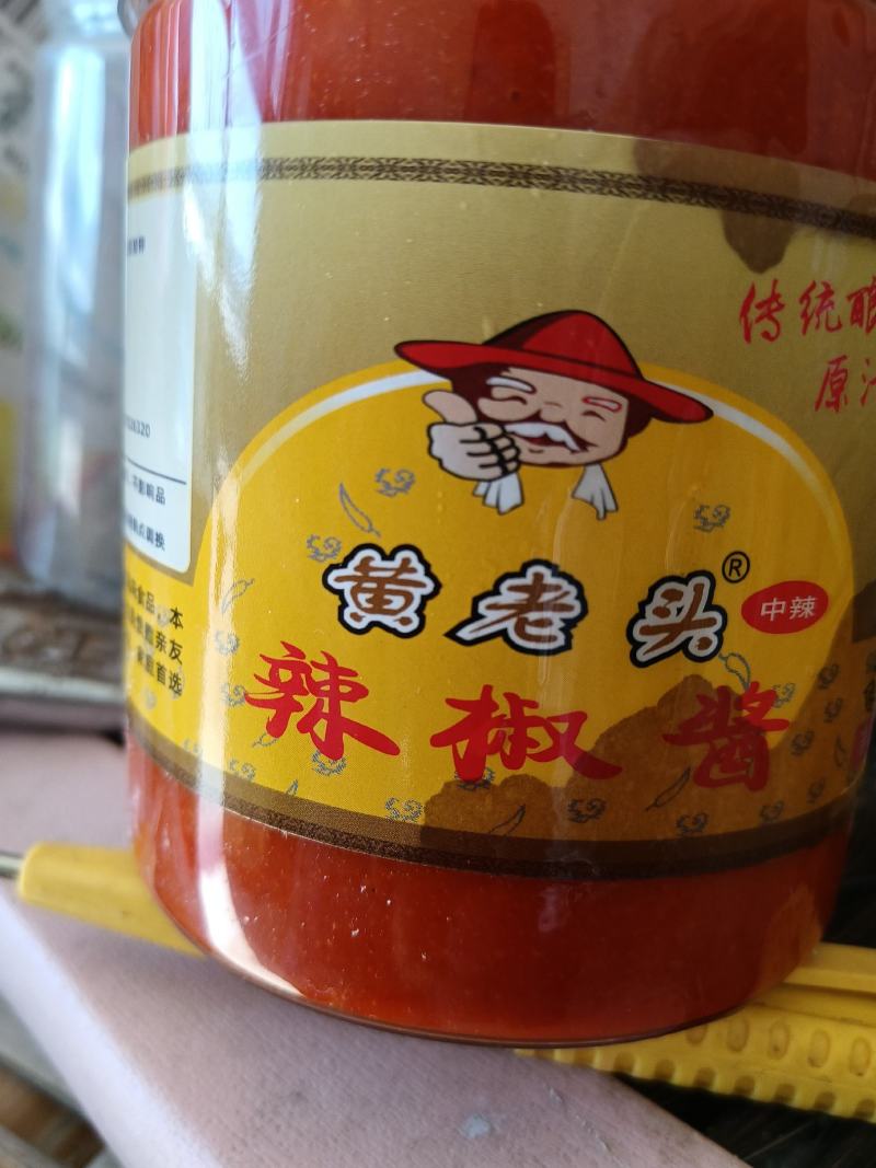 辣椒酱