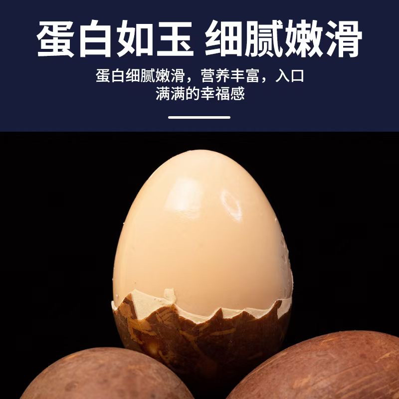 烤鸭蛋品质保障价格实惠对接全国市场商超批发厂家直发