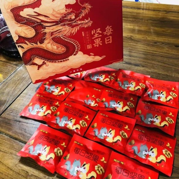 坚果礼盒，6.5一盒
