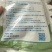 硫酸亚铁花用铁肥粉末粉绿黑矾花卉防治黄叶病虫叶面肥