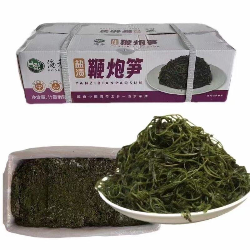 山东荣城东塘鞭炮笋（长寿菜）对接电商批发货量充足自有生产