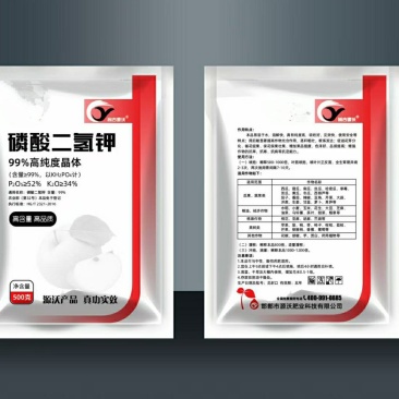 磷酸二氢钾。各种作物的营养肥！促进光合作用，提高产量！