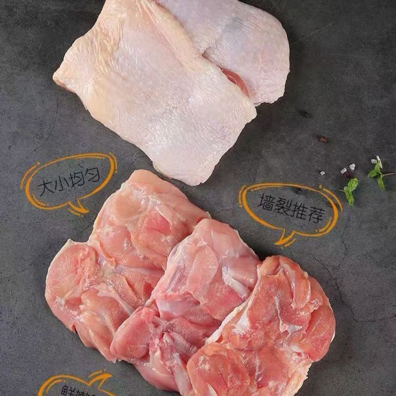 圣农冰鲜带皮鸡腿排去骨带皮纯肉鲜嫩去骨鸡腿肉