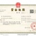 螯合铁，单质铁肥，有机铁肥，每袋5公斤，一箱四袋
