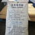 厂家直销