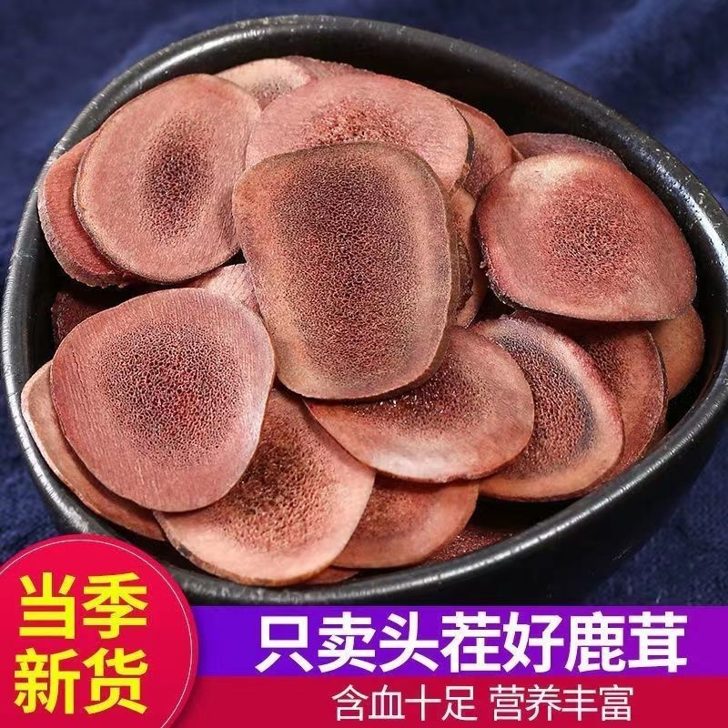吉林鹿茸片血片正品泡酒料煲汤料滋补男性泡酒药材东北