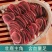吉林鹿茸片血片正品泡酒料煲汤料滋补男性泡酒药材东北