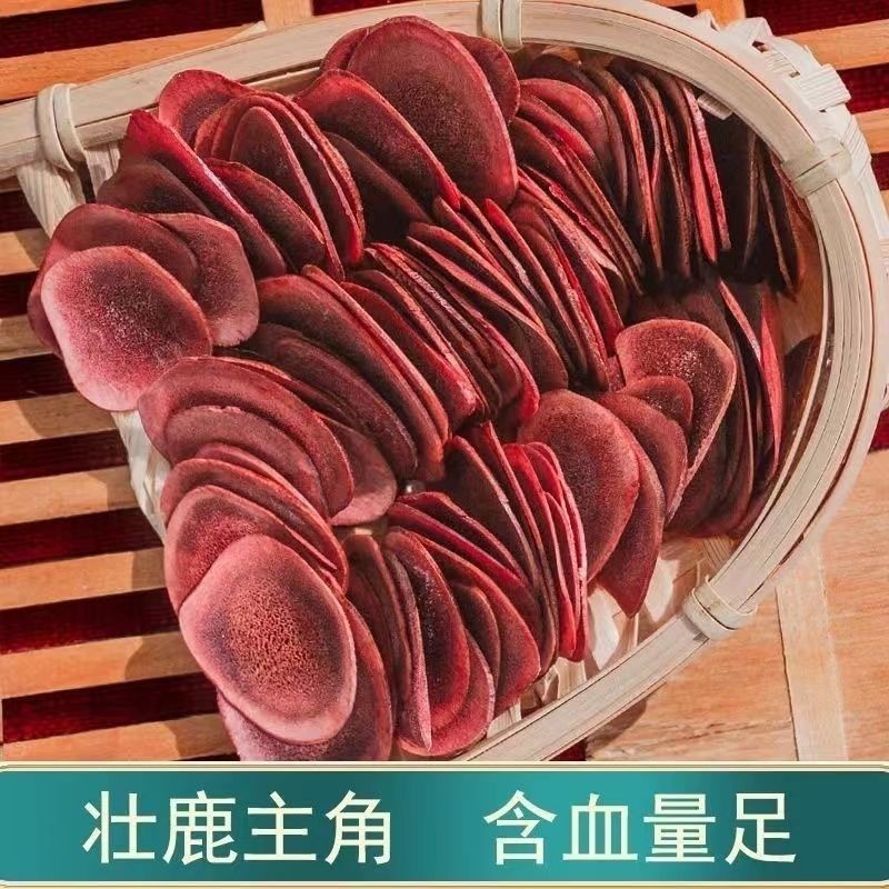 吉林鹿茸片血片正品泡酒料煲汤料滋补男性泡酒药材东北