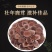 吉林鹿茸片血片正品泡酒料煲汤料滋补男性泡酒药材东北