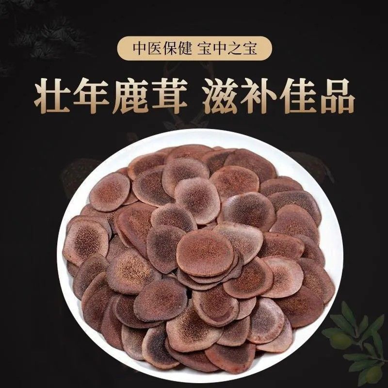 吉林鹿茸片血片正品泡酒料煲汤料滋补男性泡酒药材东北
