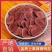 吉林鹿茸片血片正品泡酒料煲汤料滋补男性泡酒药材东北