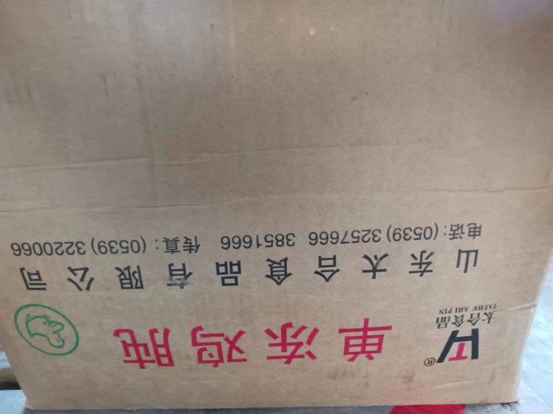 太合一级纯干冷冻鸡胗净胗卤菜卤味饭店餐饮食材