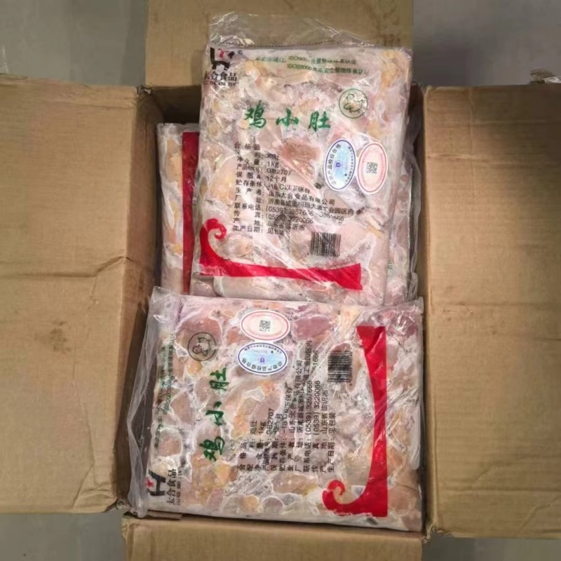 太合一级纯干冷冻鸡小肚整箱生鲜鸡嗉子鸡杂烧烤饭店食材