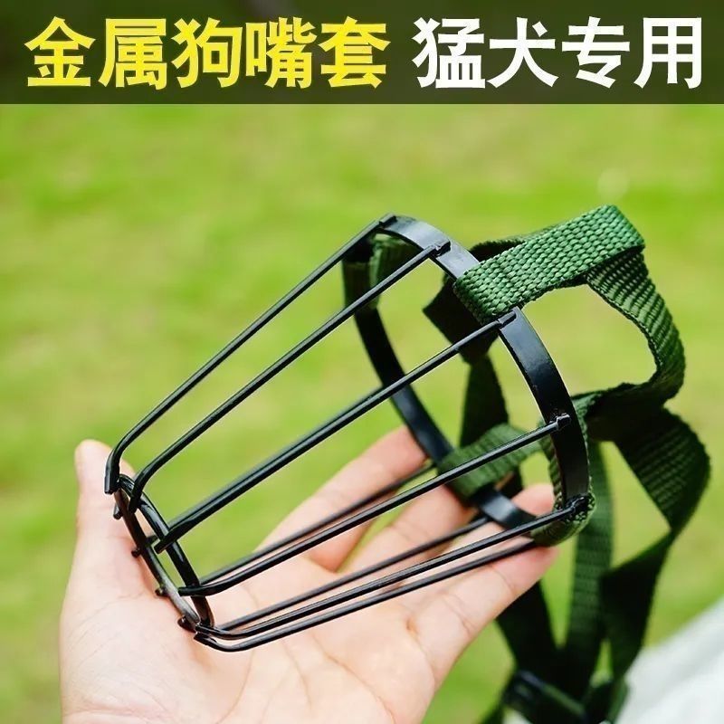防狗咬人嘴套狗狗嘴套狗口罩防趴狗嘴罩大中小型可吃饭宠物嘴