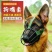 防狗咬人嘴套狗狗嘴套狗口罩防趴狗嘴罩大中小型可吃饭宠物嘴