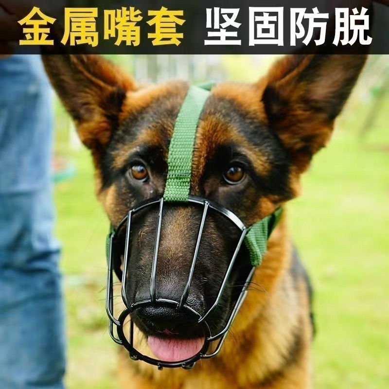 防狗咬人嘴套狗狗嘴套狗口罩防趴狗嘴罩大中小型可吃饭宠物嘴