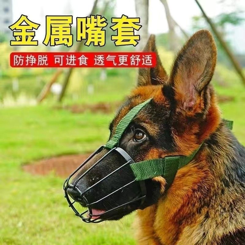 防狗咬人嘴套狗狗嘴套狗口罩防趴狗嘴罩大中小型可吃饭宠物嘴