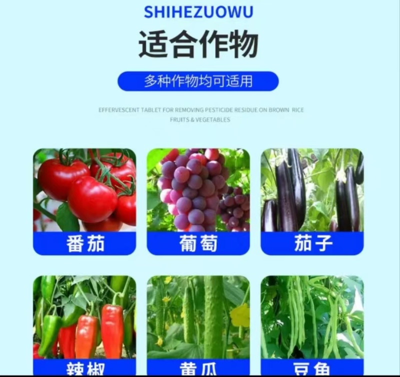 膨果隆水溶肥膨果转色增甜瓜果蔬有机肥料