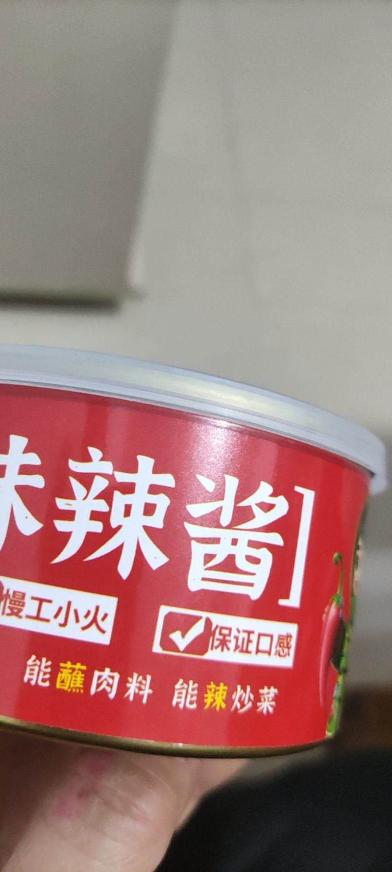 便携袋装辣酱拌饭拌面烤肉牛肉辣酱野苏子辣酱原味辣酱