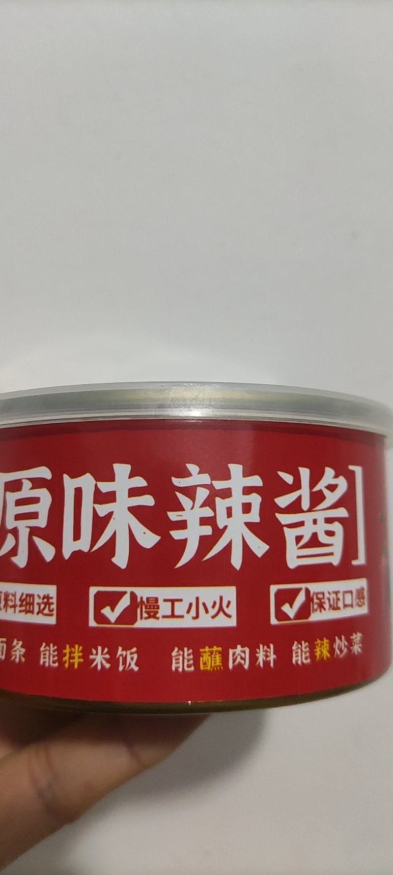便携袋装辣酱拌饭拌面烤肉牛肉辣酱野苏子辣酱原味辣酱