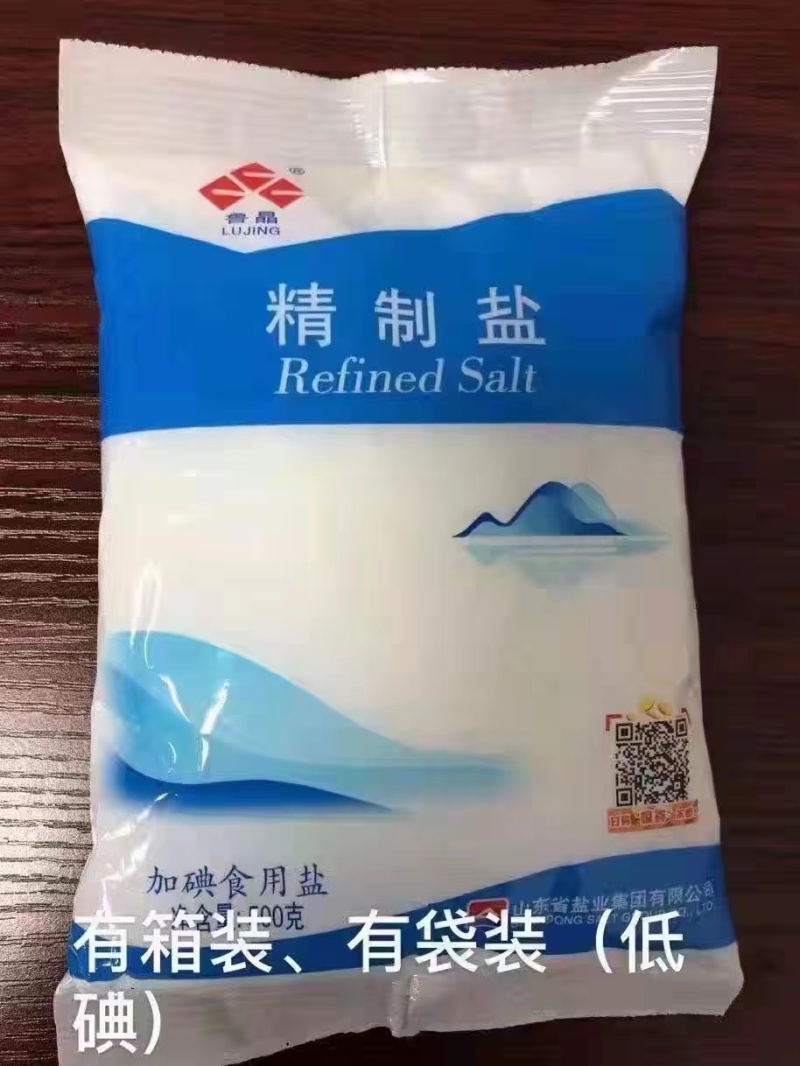 鲁晶500g*40袋编织袋，纸箱，质量可靠，欢迎咨询