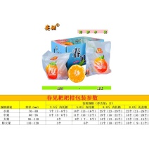 一件代发新鲜水果丑橘四川蒲江耙耙柑春见蜜柑