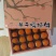 冰柿