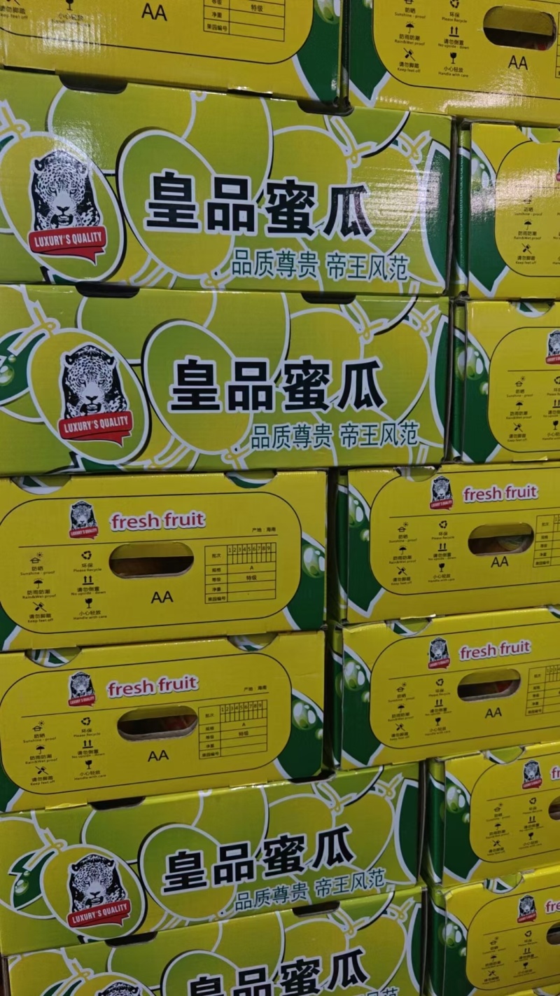 产地博洋九一，大量供货中，市场货超市货电商货，长期供货