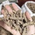 巴戟天批发优质巴戟天产地一手货源量大价优